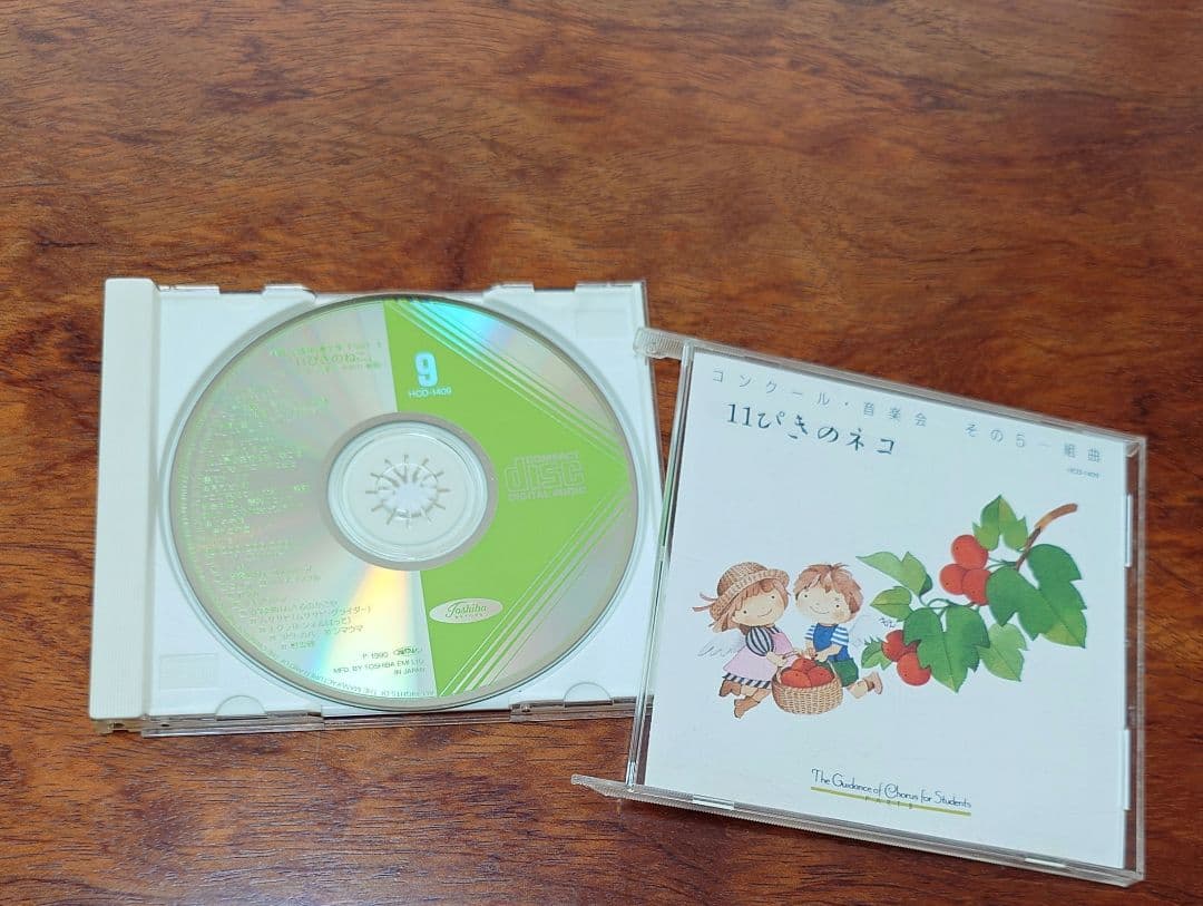 実践・合唱指導全集 東芝EMI 手引き1冊 楽譜19冊 CD20枚 レアセット