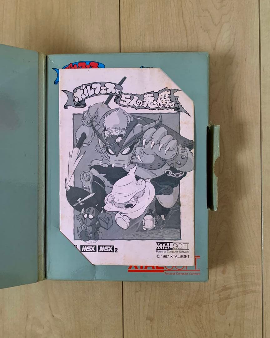 ボルフェスと5人の悪魔　箱・説明書あり