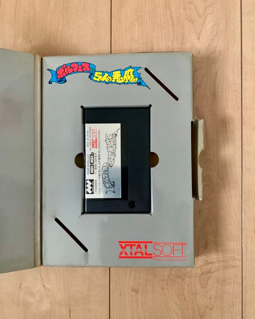 ボルフェスと5人の悪魔　箱・説明書あり