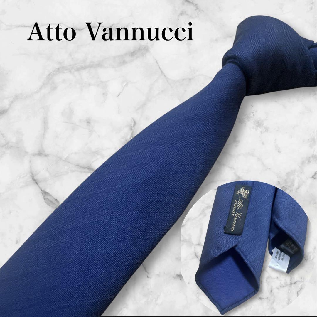 【未使用に近い】　高級　アットバンヌッチ　ネクタイ　ネイビー　セッテピエゲ