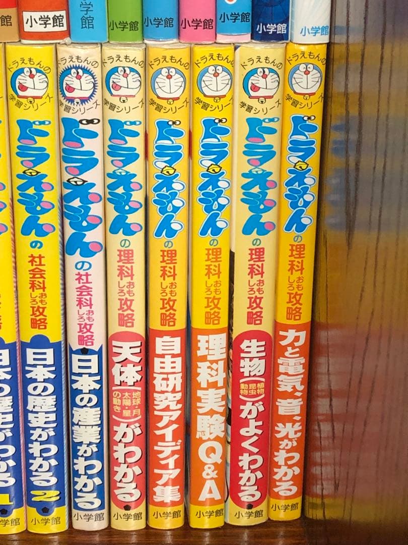 ★43冊セット★ドラえもんの学習シリーズ 国語 算数 理科 歴史 音楽 体育