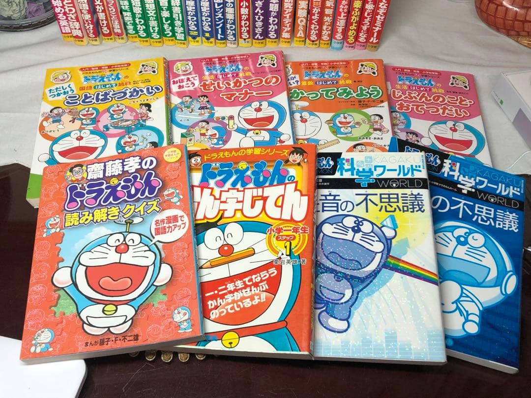 ★43冊セット★ドラえもんの学習シリーズ 国語 算数 理科 歴史 音楽 体育