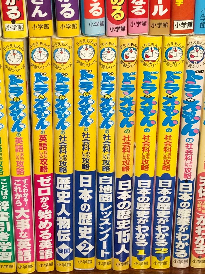 ★43冊セット★ドラえもんの学習シリーズ 国語 算数 理科 歴史 音楽 体育