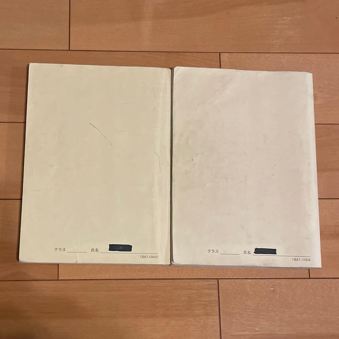 鉄緑会 中1 英語基礎講座 BASIC テキスト・問題集 CD付き