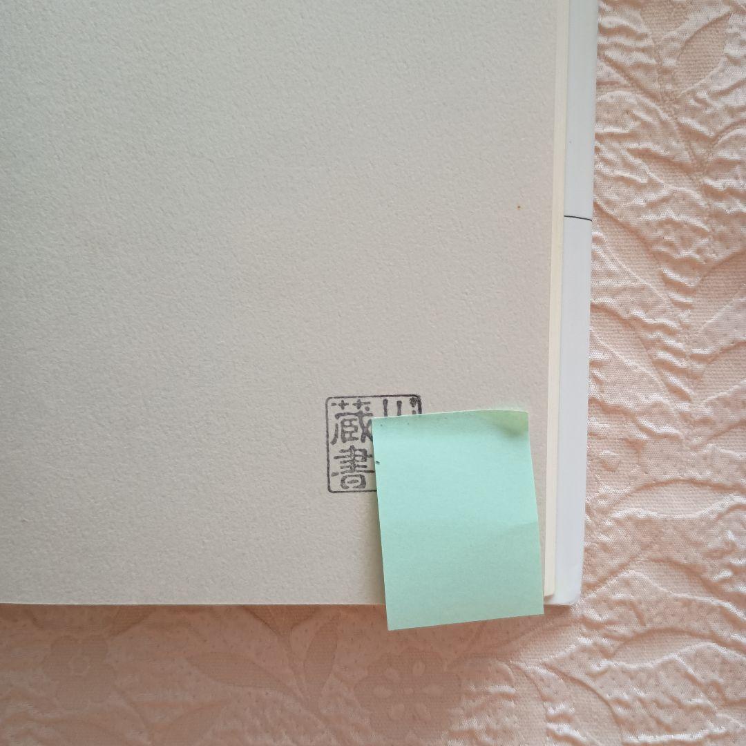 星新一　ショートセレクション　全15巻中　11冊　ネロ　さもないと　盗賊会社