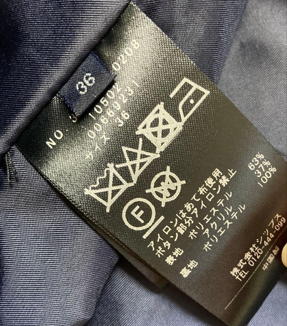 SHIPS スラブ ツイード ノーカラー ジャケット 36