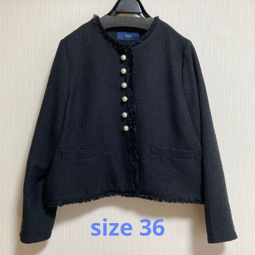 SHIPS スラブ ツイード ノーカラー ジャケット 36