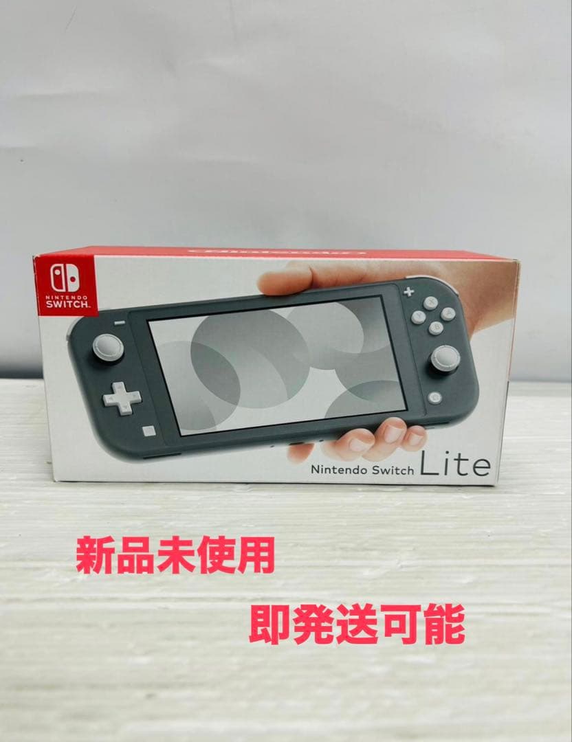 ★未使用品★極美品Nintendo Switch Lite グレー