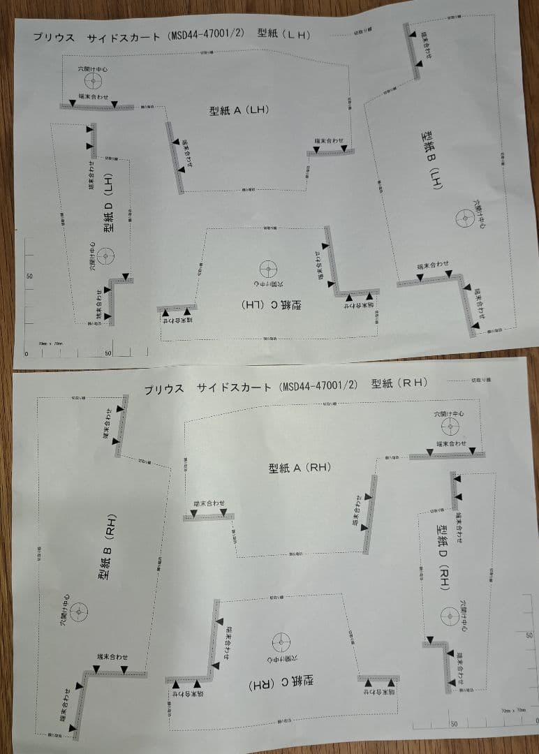 プリウス モデリスタエレガントアイススタイル 60系 右 サイドスカート 089