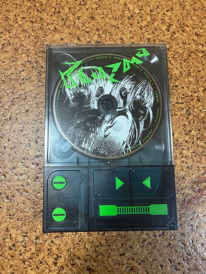 米津玄師グッズ引退品