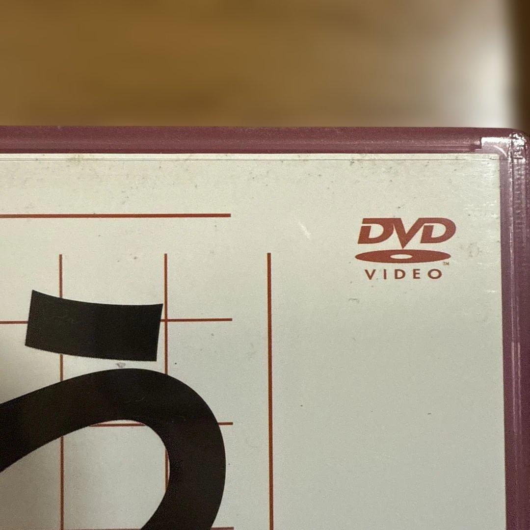 3本セット 笑う犬の生活 YARANEVA 1 2 ベストセレクション 小須田