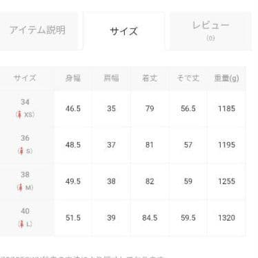 《新品級✨️》イエナ　コクーンコート　オフホワイト　2WAY