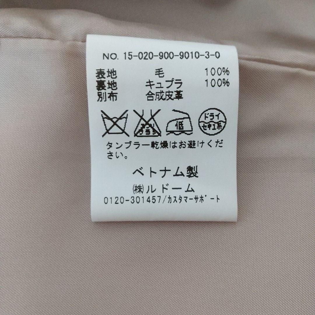 《新品級✨️》イエナ　コクーンコート　オフホワイト　2WAY