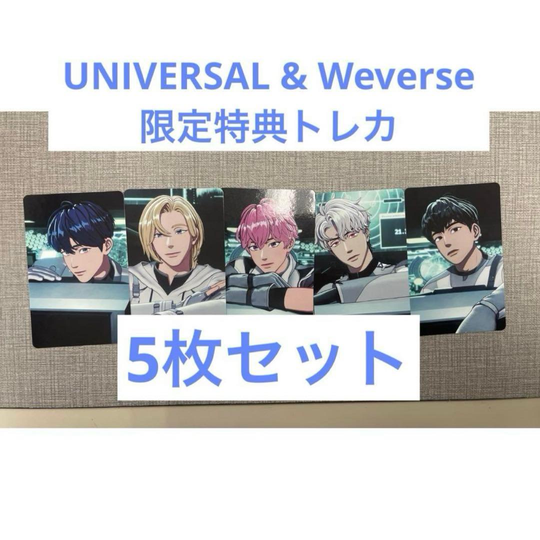 PLAVE プレイブ UNIVERSAL 特典 トレカ　５枚 コンプセット