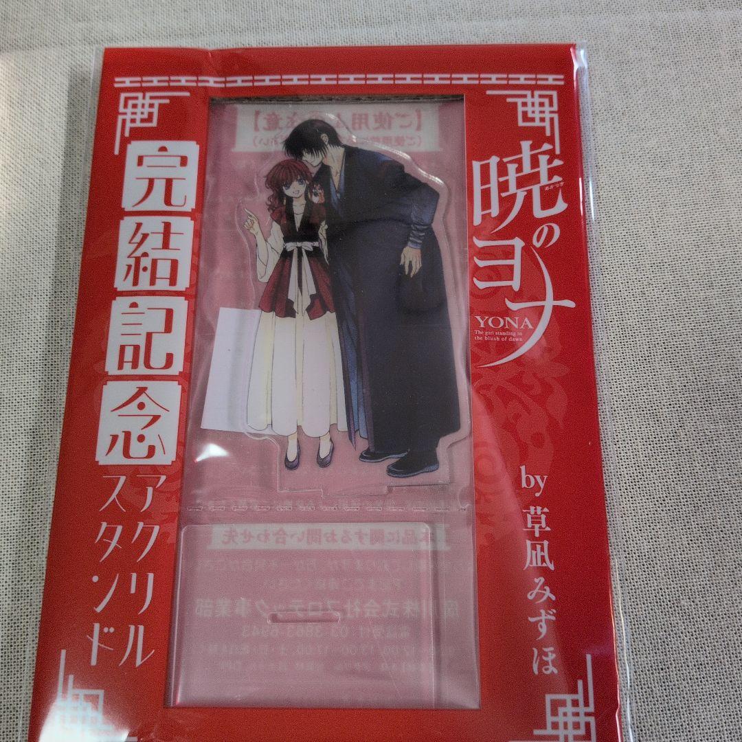 花とゆめ2025 24号•2026 1号 2号 付録付き アニメイトセット