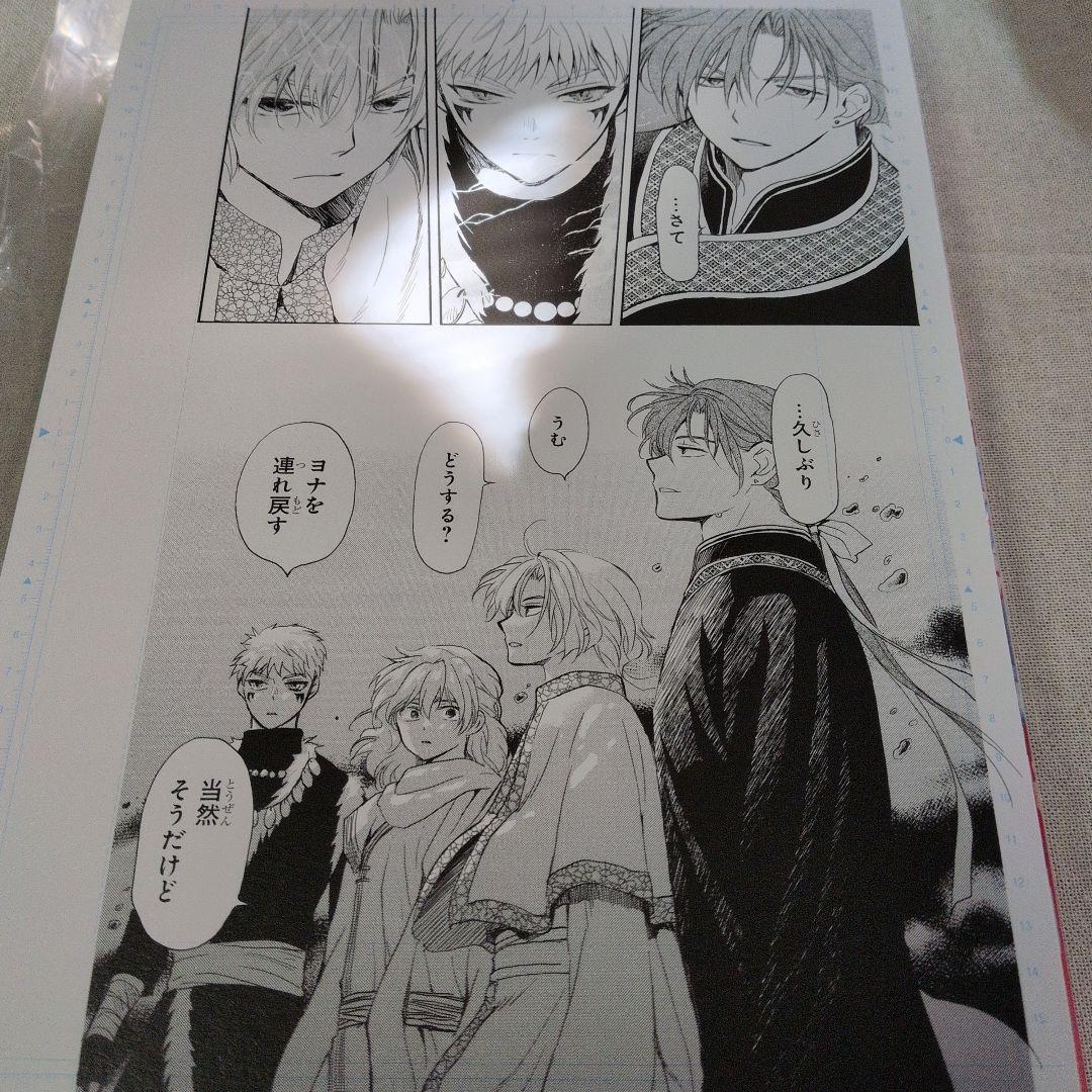 花とゆめ2025 24号•2026 1号 2号 付録付き アニメイトセット