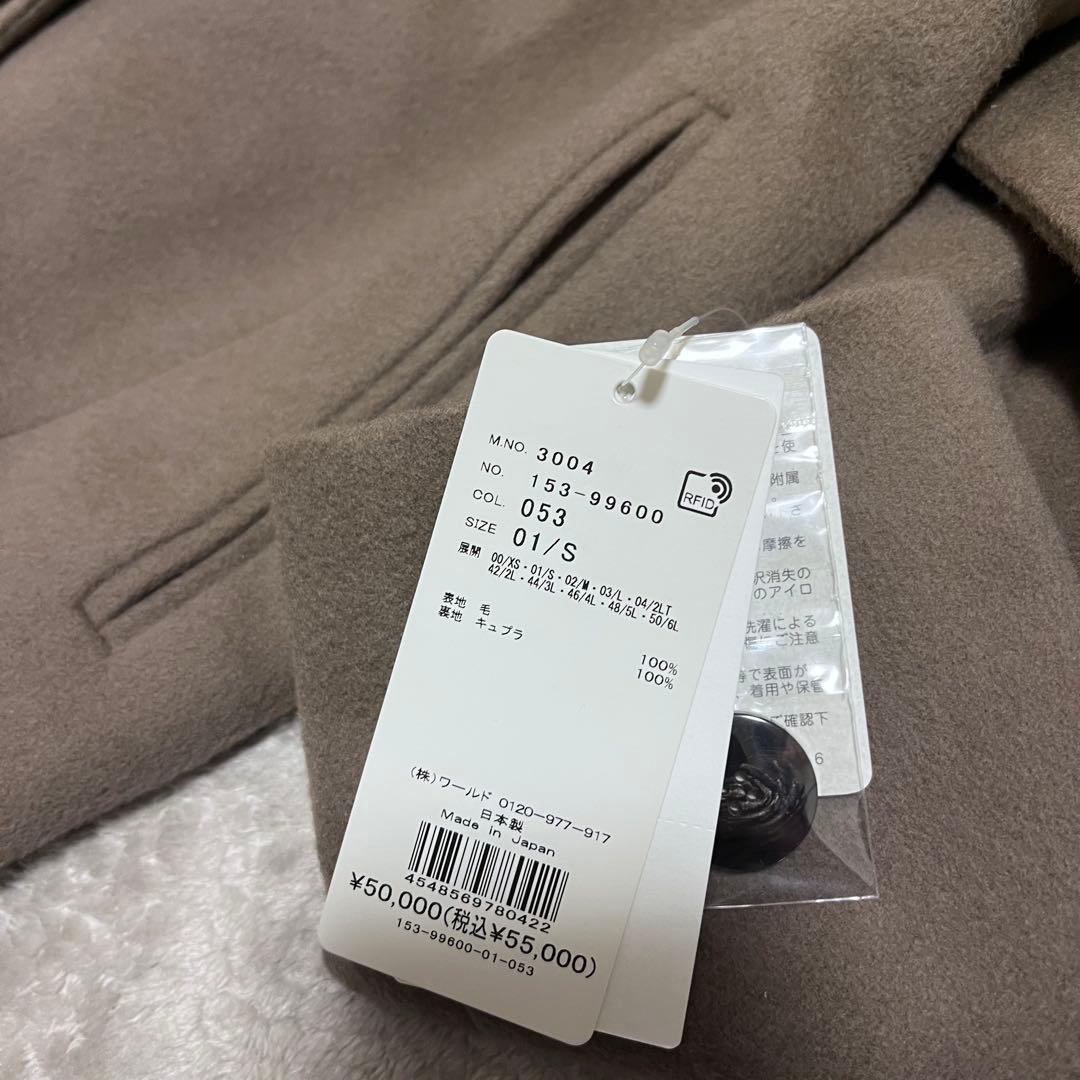 ツ～ちゃんサマー専用　　2WAYスタンドカラーロングコート　ベージュ　S