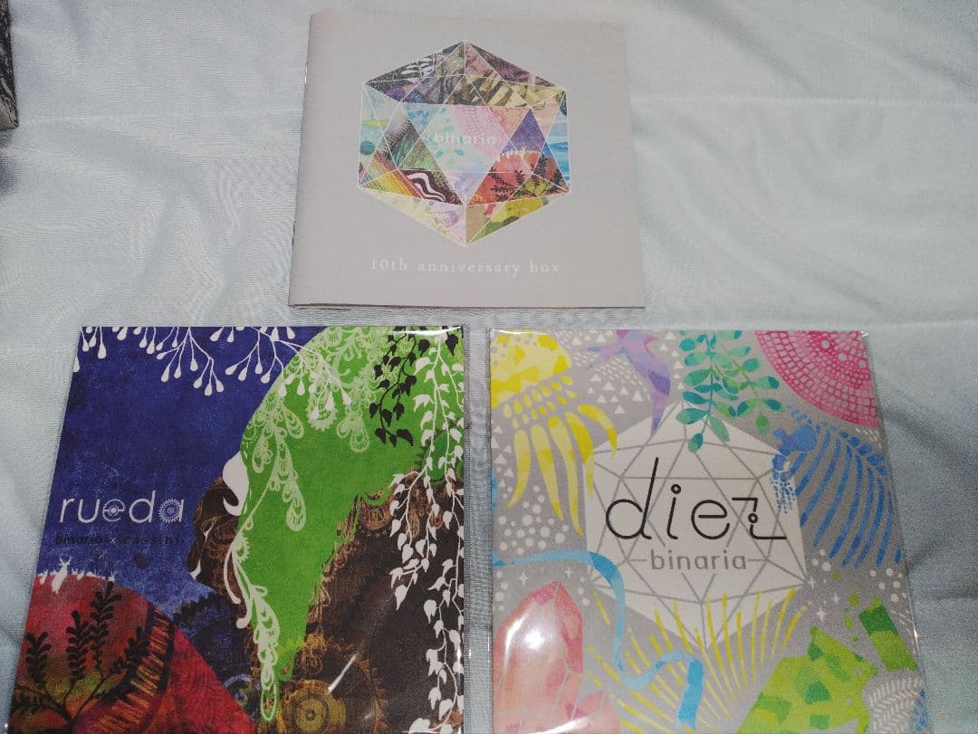 邦楽 binaria 10th anniversary box