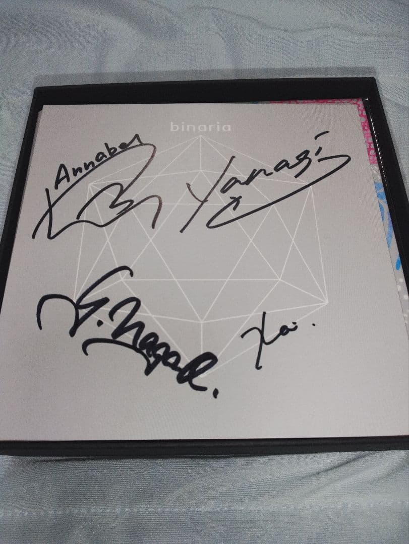 邦楽 binaria 10th anniversary box