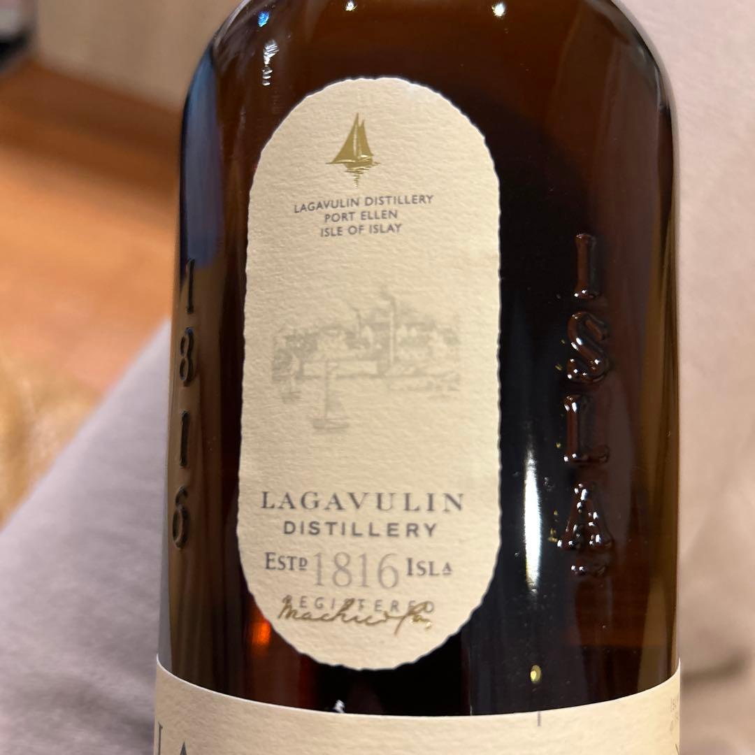 イタチ　Lagavulin ウイスキー