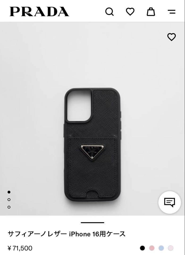 PRADA iPhoneケースカバー　サフィアーノレザー14