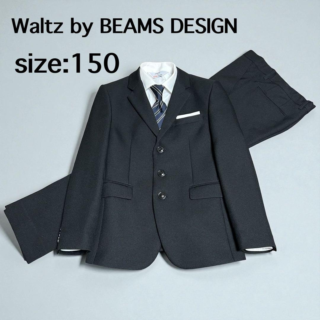 WaItz by BEAMS DESIGN フォーマル 卒服　卒業　150