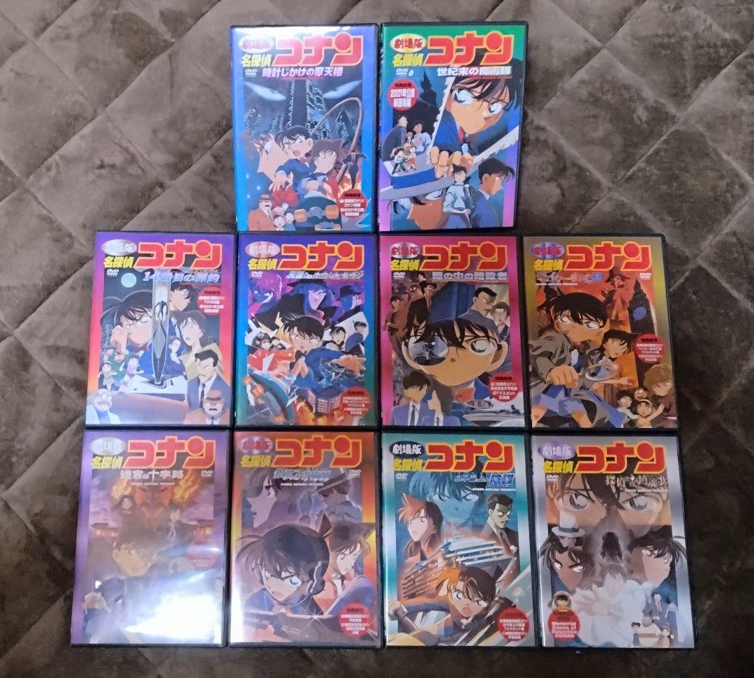 【中古セル】 名探偵コナン 劇場版 DVD-BOX 10周年記念特別盤