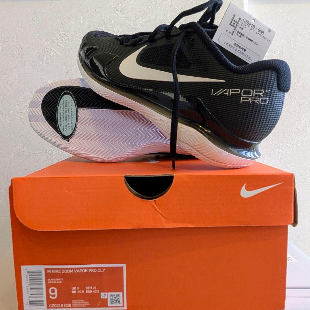 ナイキテニスシューズNIKE ZOOM VAPOR PRO CLY 27cm新品
