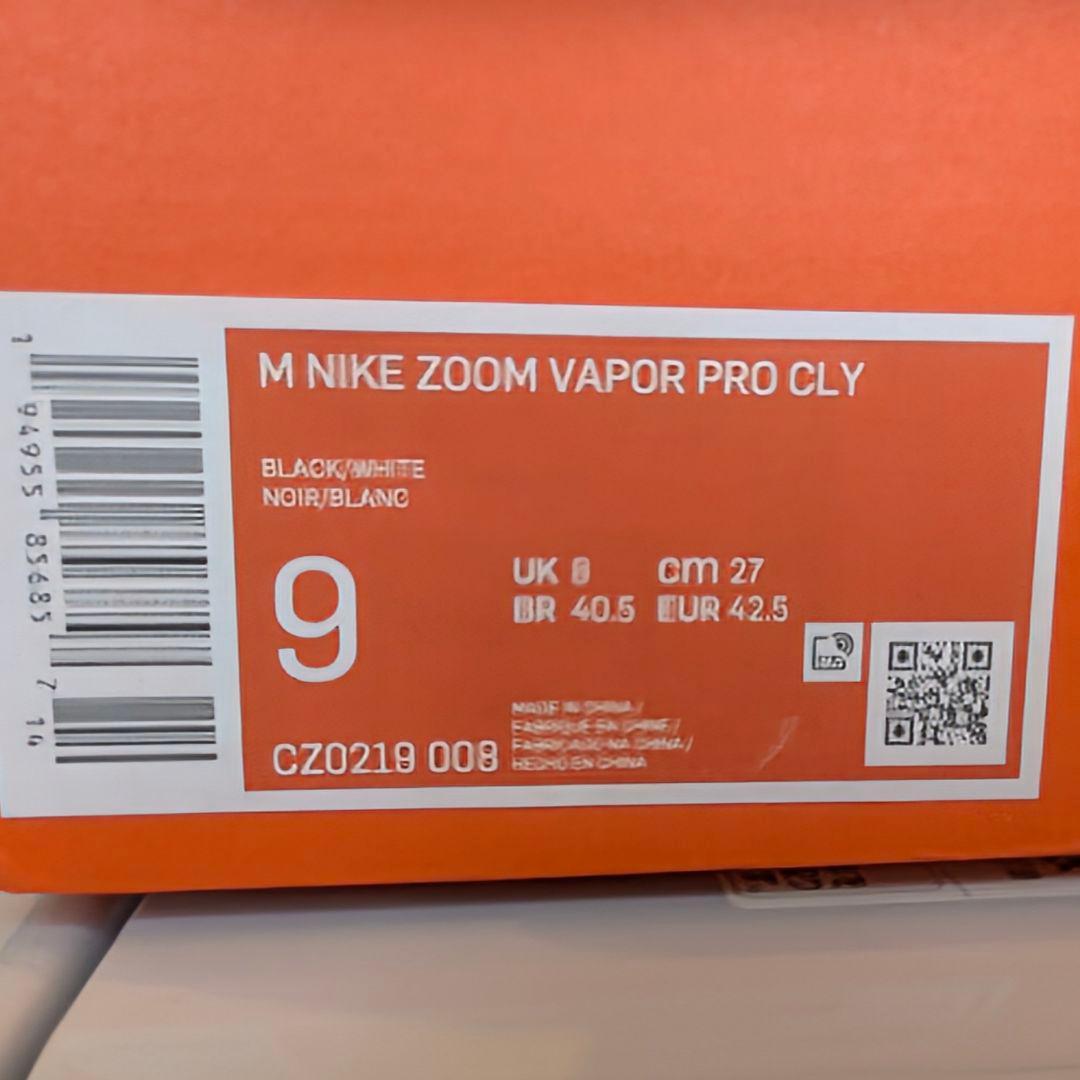 ナイキテニスシューズNIKE ZOOM VAPOR PRO CLY 27cm新品