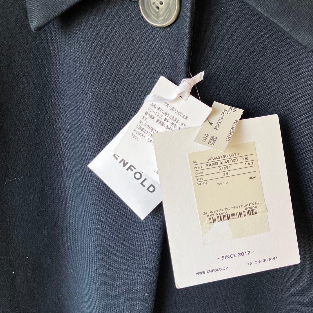 ENFOLD ダブルツイルステンカラーコート ハイク　オーラリー
