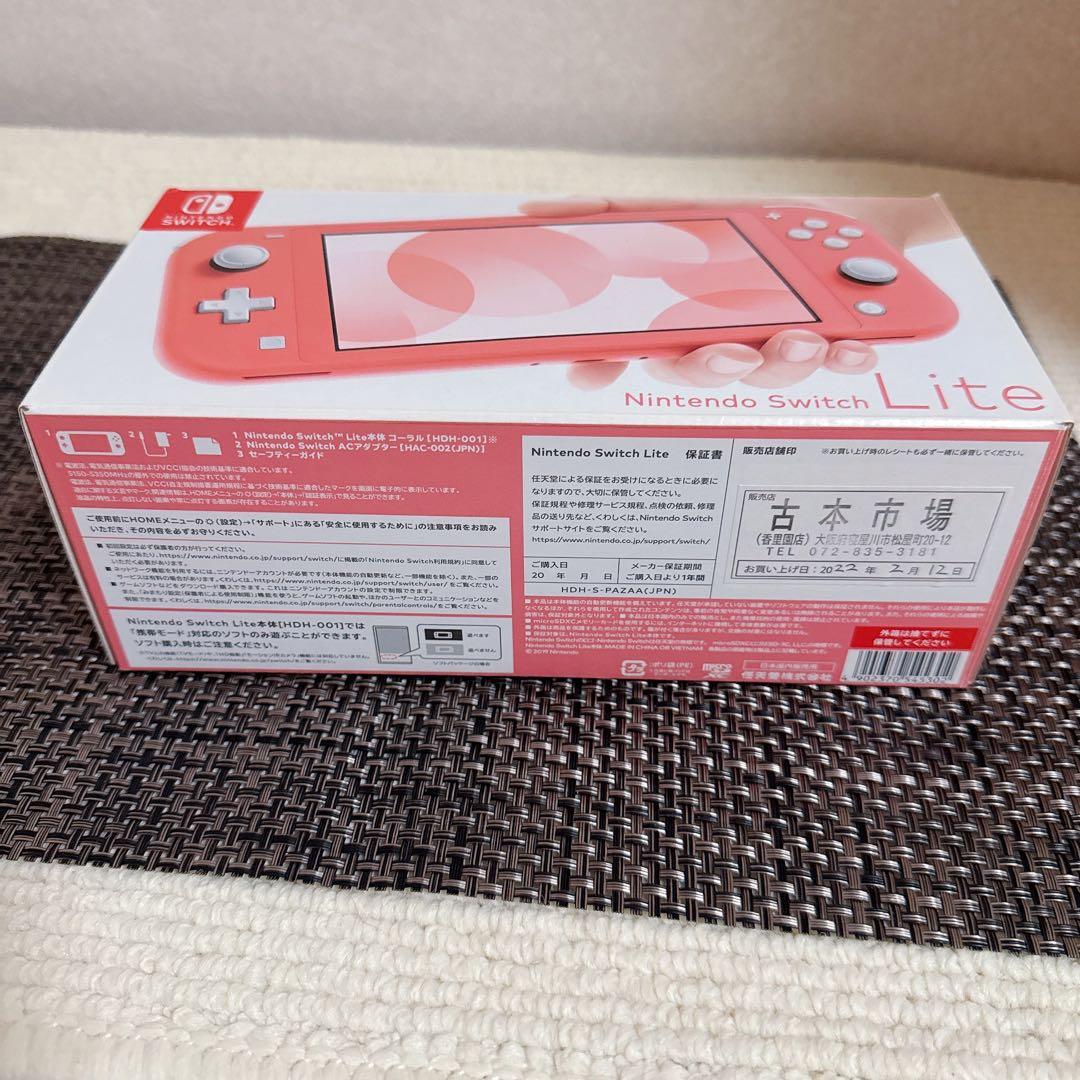 美品♡Nintendo Switch LITE コーラル♡