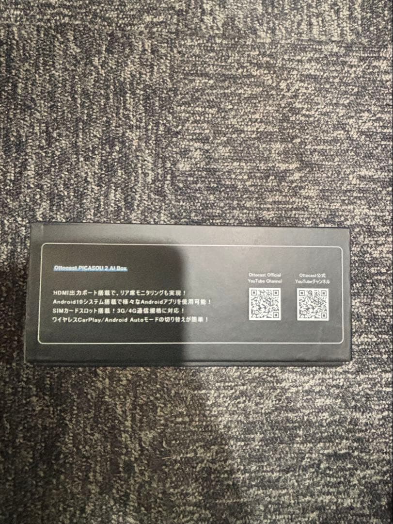 オットキャスト　ピカソウ2 Ottocast PICASOU 2 新品同様