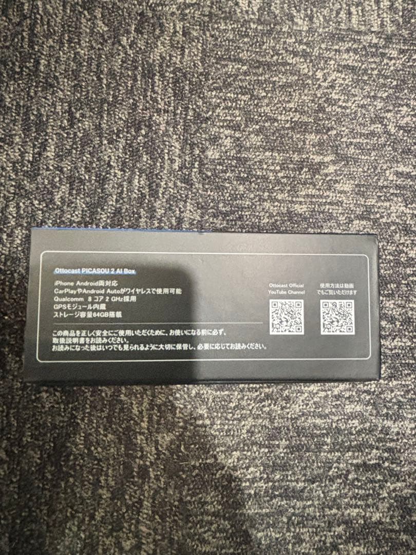 オットキャスト　ピカソウ2 Ottocast PICASOU 2 新品同様