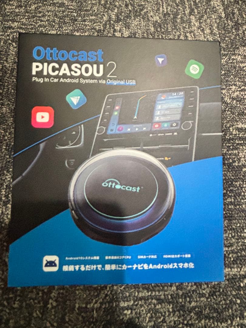 オットキャスト　ピカソウ2 Ottocast PICASOU 2 新品同様