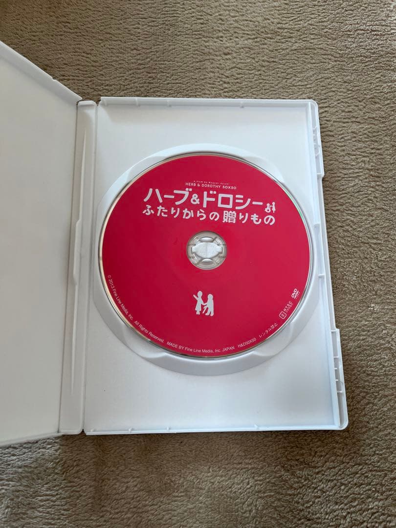 ハーブアンドドロシー　DVD２枚セット