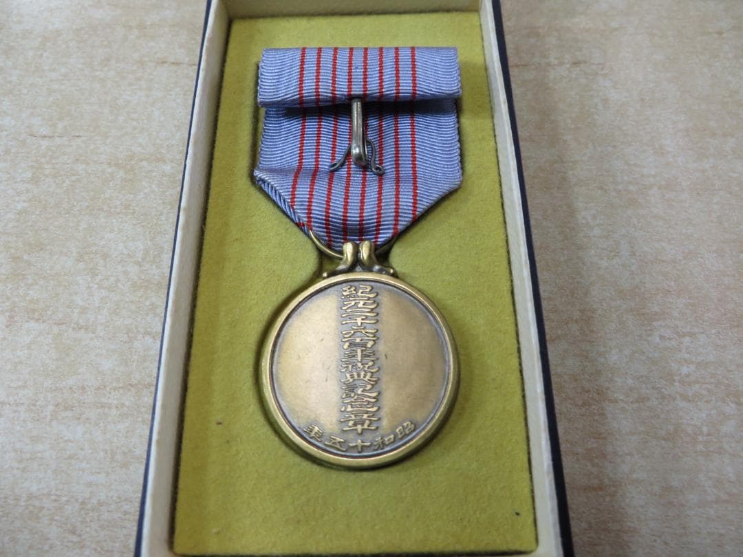 従軍記章　記念章 ６点 まとめ売り