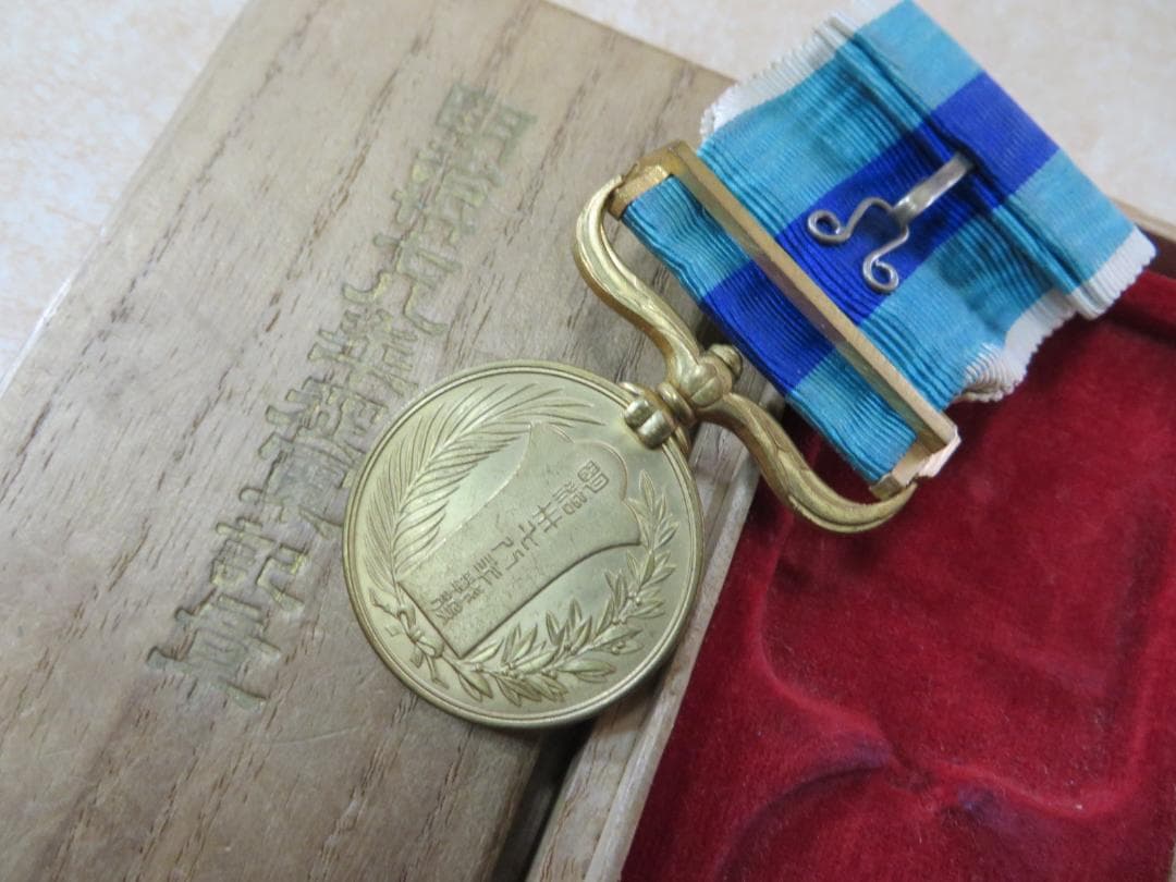 従軍記章　記念章 ６点 まとめ売り