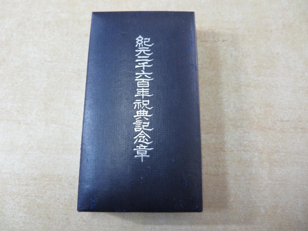 従軍記章　記念章 ６点 まとめ売り
