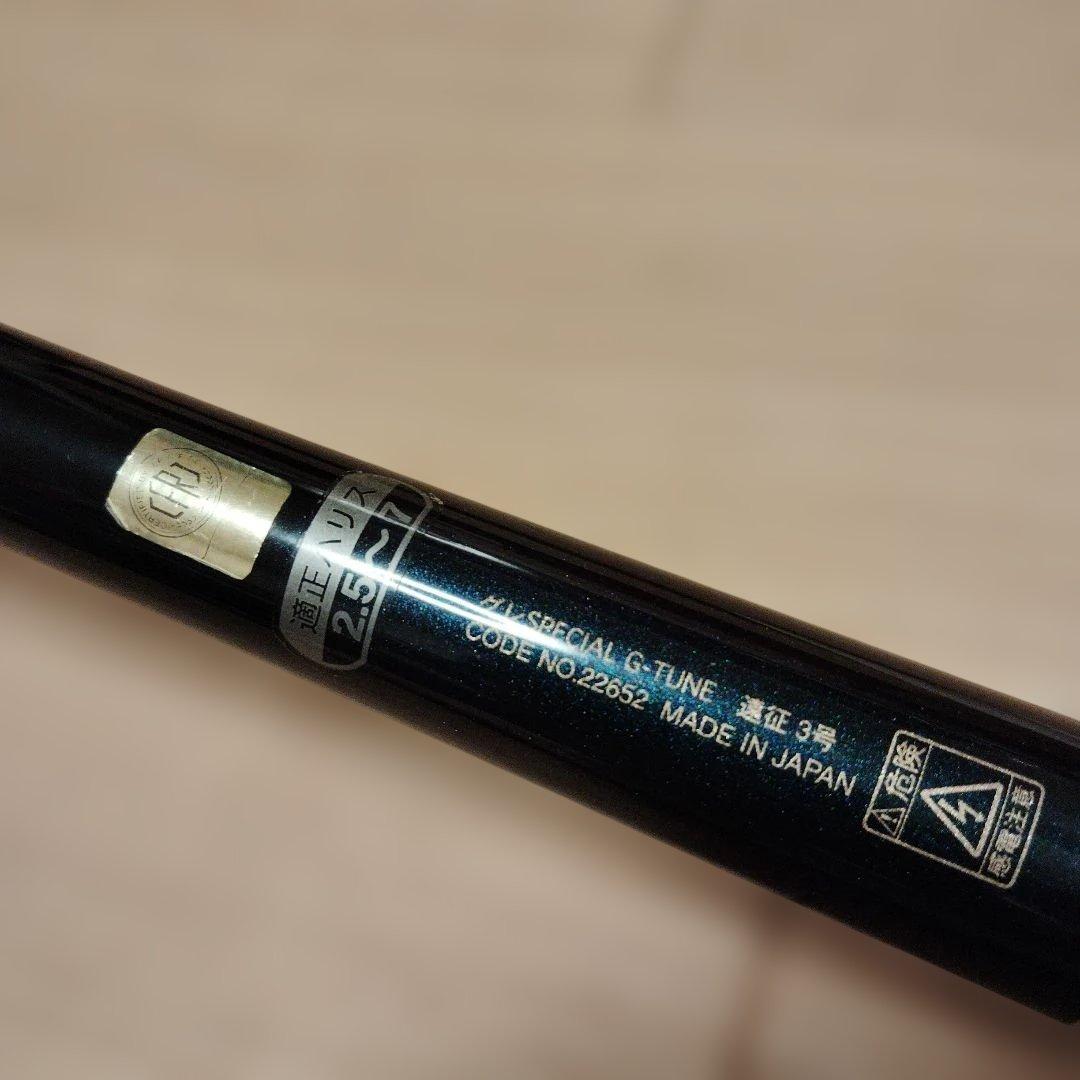 がまかつ　グレスペシャルGチューン遠征　3-53