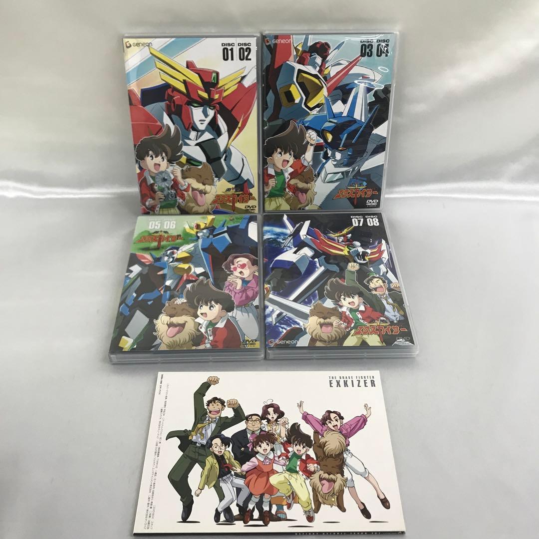 勇者エクスカイザーDVD-BOX