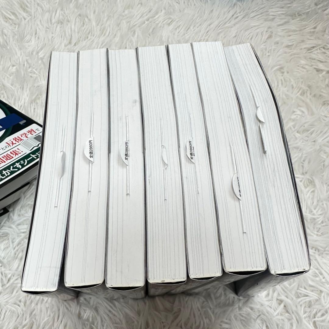 スピード問題集 スピードテキスト　全7巻セット TAC 2023年