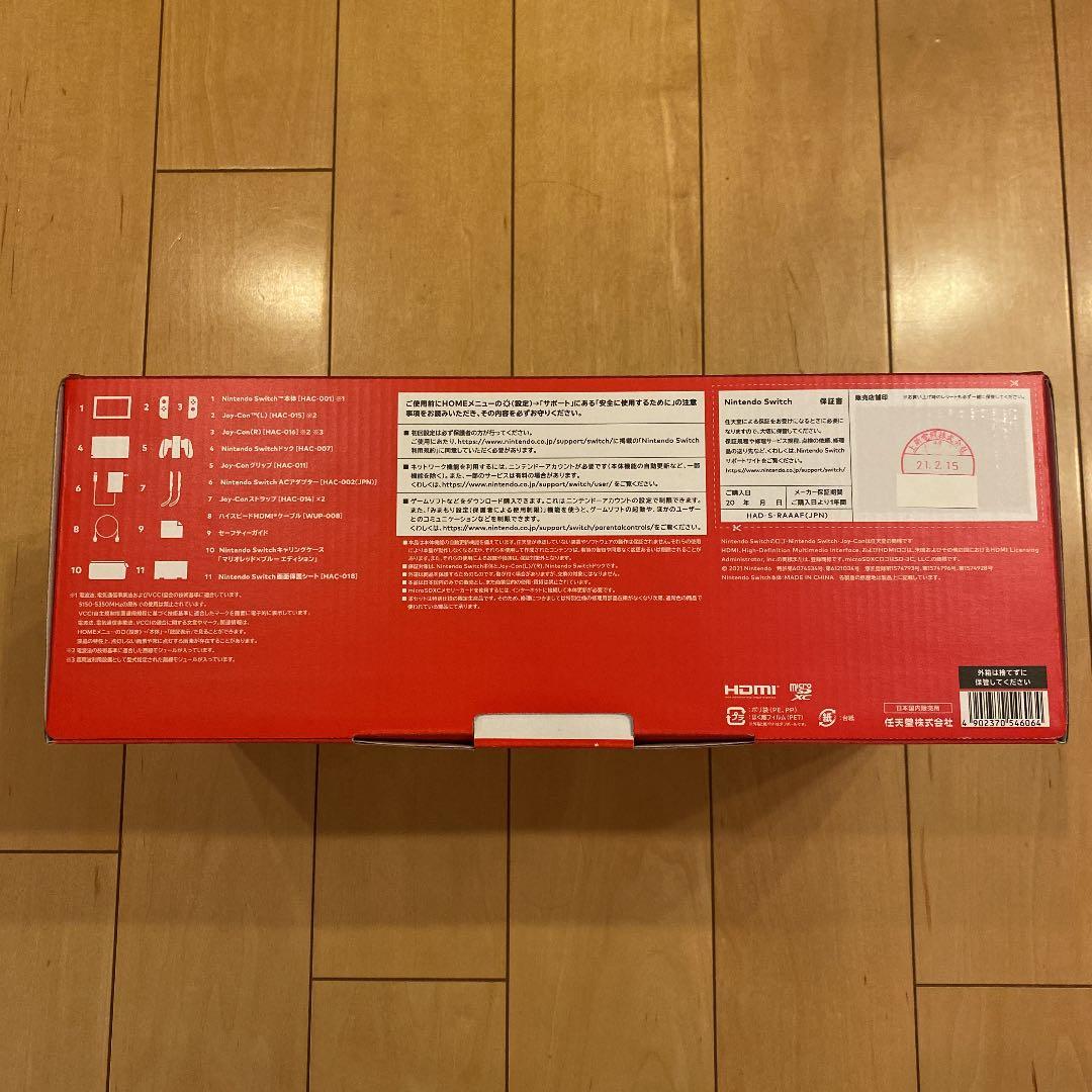 新品未使用 Nintendo Switch マリオレッド× ブルー セット