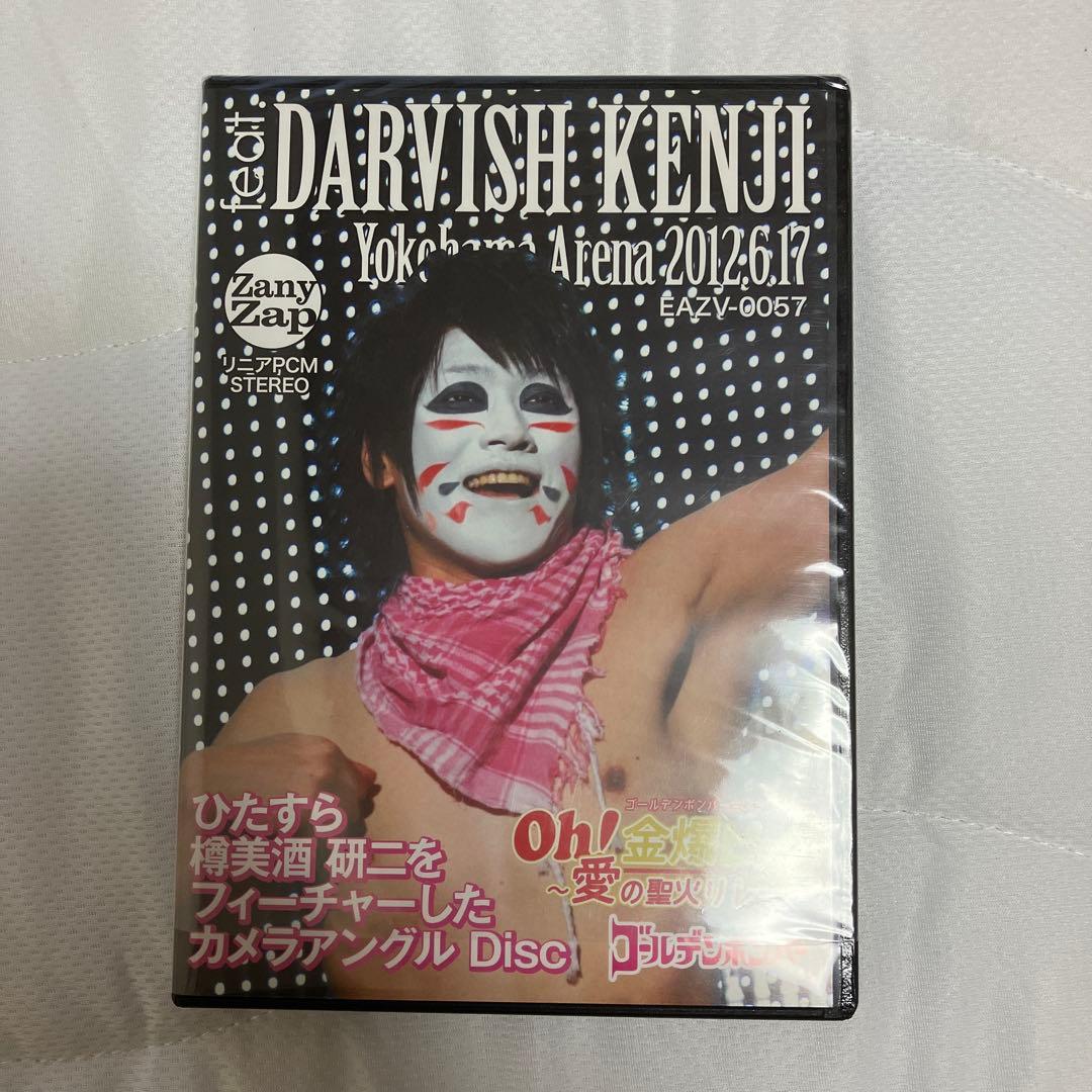 ゴールデンボンバー　金爆ピック　樽美酒研二