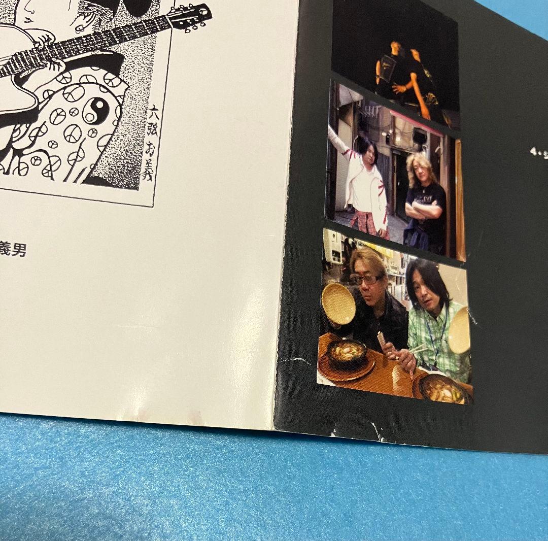 三野姫 わすれもの5 C-C-B 渡辺英樹 野村義男 PEG44018