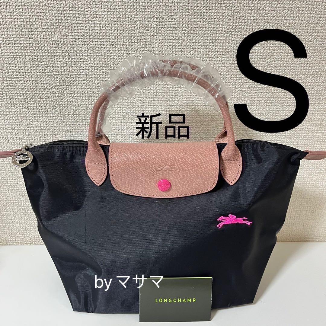 【新品】ロンシャン ル プリアージュ 最新 S トートバック　黒