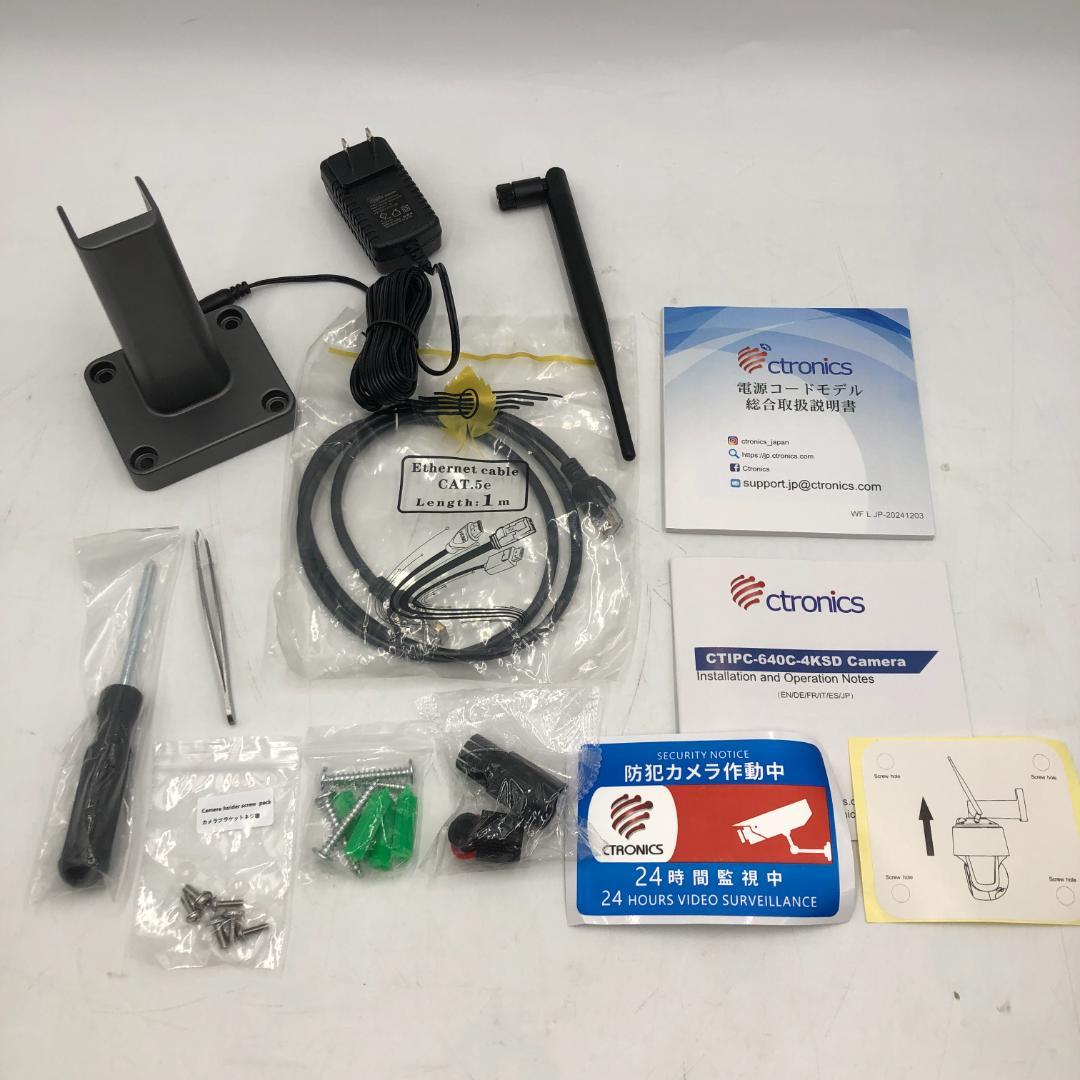 Ctronics 防犯カメラ 4k 屋外/Y31195-P1