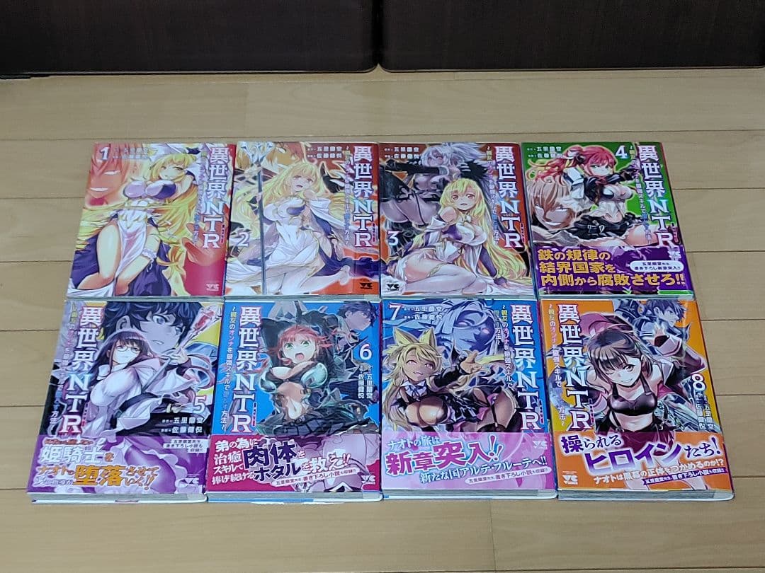 異世界 (ファンタジー系) コミック 色々