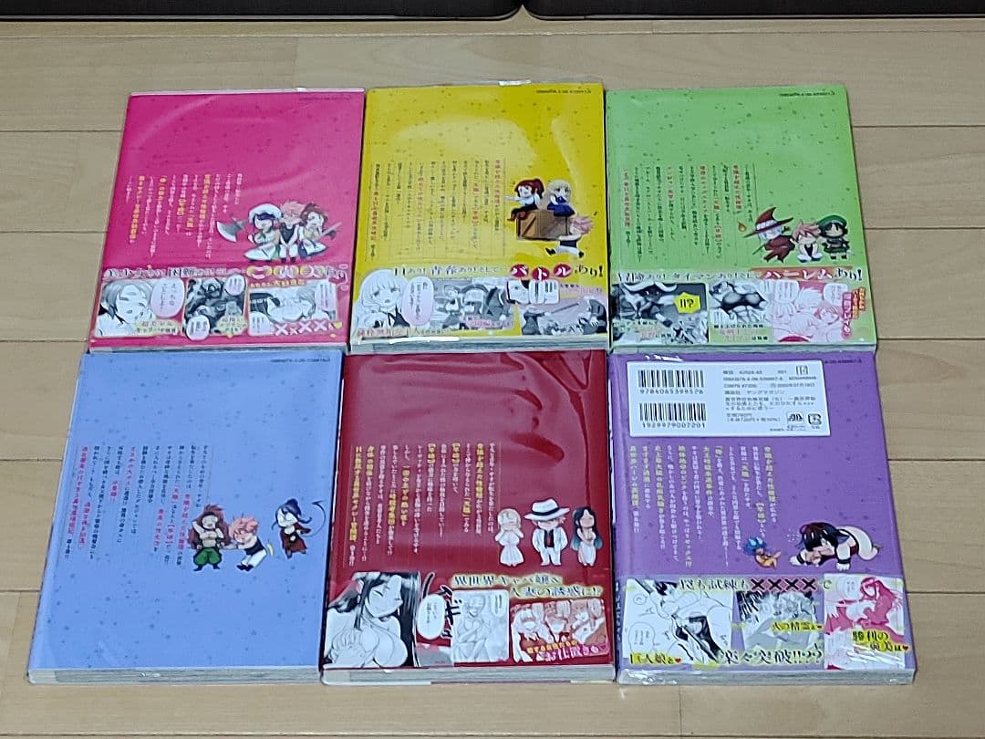 異世界 (ファンタジー系) コミック 色々