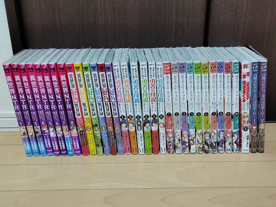 異世界 (ファンタジー系) コミック 色々