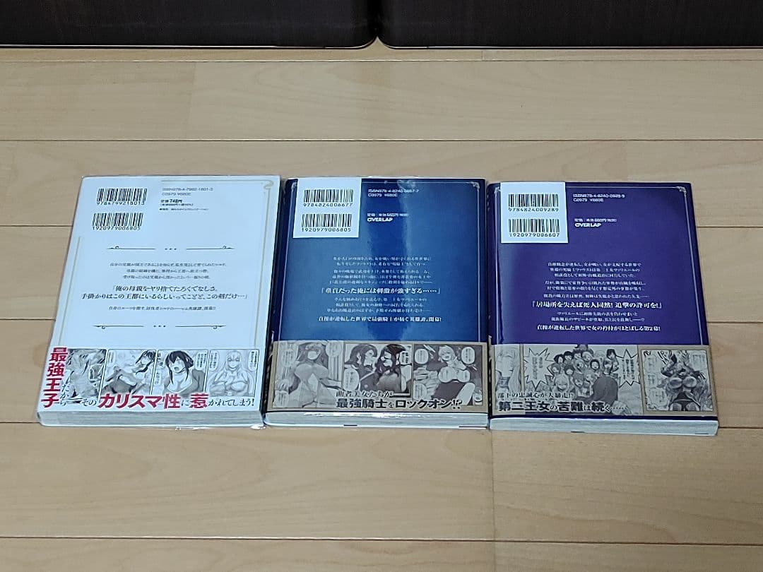 異世界 (ファンタジー系) コミック 色々